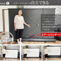 プロジェクタースクリーン100インチ　16:9 自立式の画像