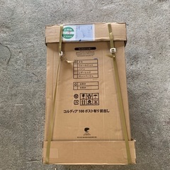 【激安59%オフ】ユニソン コルディア100 宅配ボックス 格安！戸建て用 現品限り 送料無料の画像