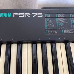 YAMAHAキーボードPSR-75の画像