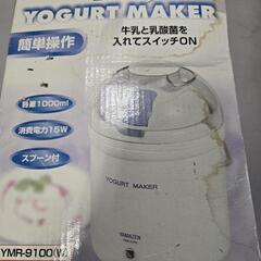 ヨーグルトメーカーの画像