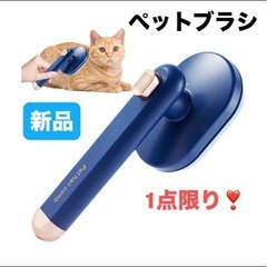 新品⭐️ ペットブラシ 多機能 犬猫 毛取りツール　犬ブラシ　猫...