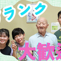 時間外労働ばかりの環境はもう卒業！自分時間も大切にしたい方必見！...