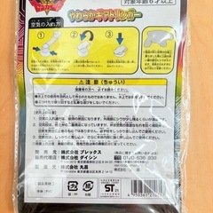 ゼンカイジャーやわらかギアトリンガー3個まとめの画像
