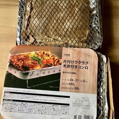 木炭付きコンロ　バーベキュー　2セット