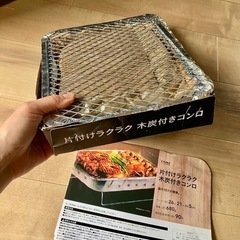 木炭付きコンロ　バーベキュー　2セットの画像
