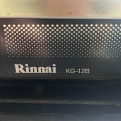 値下！Rinnai一口ガスコンロKG12Bの画像