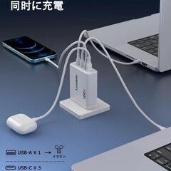 【新品】PD 100W急速充電器 100w usb 充電器 超軽量 小型 4ポートの画像
