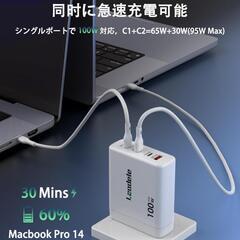 【新品】PD 100W急速充電器 100w usb 充電器 超軽量 小型 4ポートの画像