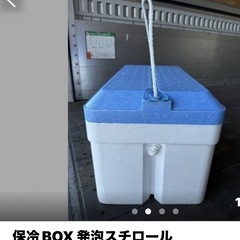 クーラーボックス15個
の画像