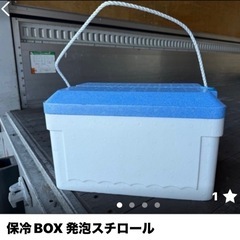 クーラーボックス15個
の画像