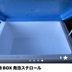クーラーボックス15個
の画像