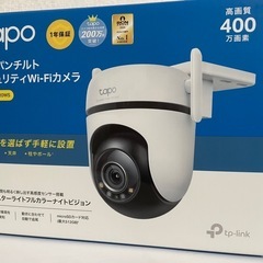 ほぼ新品！屋外カメラ 防犯カメラ TP-Link tapo