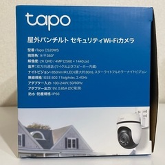 ほぼ新品！屋外カメラ 防犯カメラ TP-Link tapoの画像