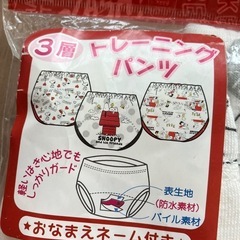 未開封　スヌーピー  トレーニングパンツ　90 3層の画像