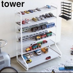tower トミカ　プラレール　収納棚　おもちゃ☻