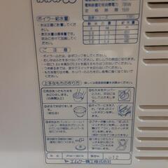 餅つき機　かがみもちRM-361N　2升3.6Lの画像