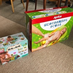 APRICA お風呂用　ベビーチェア　ピープル　指先の知育　おも...