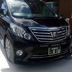 葬儀屋さん　沖縄葬儀　格安葬儀一式　