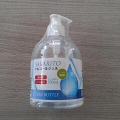 SARARITOアルコールジェル