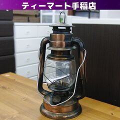 ハリケーンランタン 灯油ランタン ブロンズ系 レトロ アウトドア...