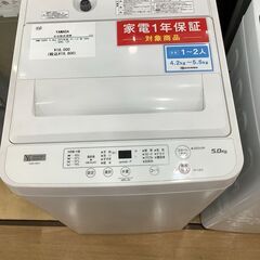 【1年間動作保証付き】YAMADA　全自動洗濯機　YWM-T50H1 5.0kg 2023年製の画像