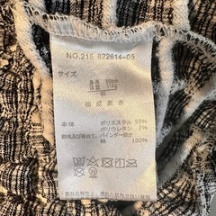 80cm ロンパースの画像