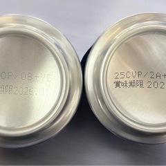 トリス ハイボール 350ml　 まとめ売りの画像