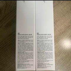 新品　SAM'U PH SENSITIVE CLOUD PEELING GELの画像
