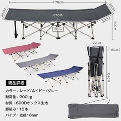 【美品】（キャンプ用や仮眠用に）折りたたみベッド