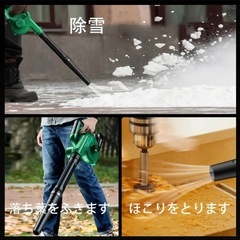 ①ブロワー　充電式　コードレスブロワー　ハンディブロワー 20Vバッテリー2個　送風 集じん　洗車の画像