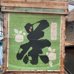 ⭐️お茶箱⭐️4点セット⭐️木箱⭐️ブリキ張り⭐️収納箱 蓋付⭐...