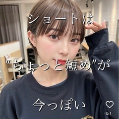 明日6/3 19時半〜ショートカットにさせて頂ける方探ております