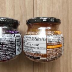 　ジャム　320g×3個　①の画像