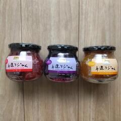ジャム　320g×3個　①