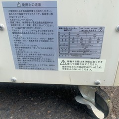 ナカトミ　スポットクーラー