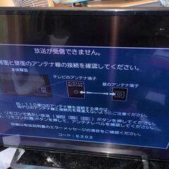 ジャンクTV