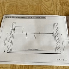 室内物干しの画像