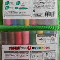 uni水性ペンPROCKEY８色／ZEBRA油性ペンマッキー８色の画像