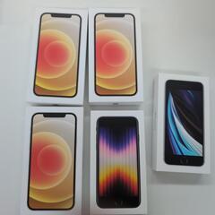 iPhoneケースまとめ売り