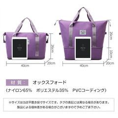 【新品】キャリーバッグ 旅行バック 2way 多機能 大きさ調節 横押し 折りたたみ 大容量 29～40L 機内持ち込み 防水 撥水加工 出張 sg222 の画像