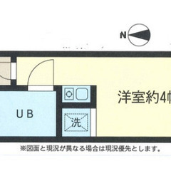🌏仲介手数料0円・賃料1ヶ月無料・敷金礼金なし🚃東急東横線 綱島駅 徒歩10分🏆初期安・物件数最多🔥審査お任せください👍急な引っ越し対応可能🏃‍♀️ - 横浜市