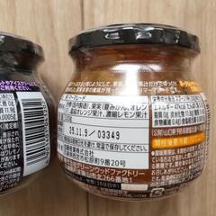ジャム　320g×3個の画像