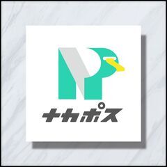 【磯子区・港南区・金沢区 ポスティングスタッフ大募集（＾＾）／】