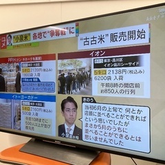 ソニー　BRAVIA 4K 55V
