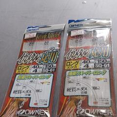 No.89❗釣り用品❗イカメタル応用仕掛け❗2枚セット❗