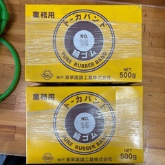 トーカバンド 輪ゴム