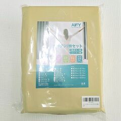 お部屋に陽だまり🌞ペールイエローの1級遮光カーテン2枚セット 幅...