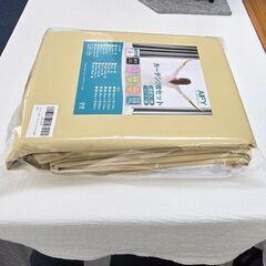 お部屋に陽だまり🌞ペールイエローの1級遮光カーテン2枚セット 幅150×丈200cmの画像