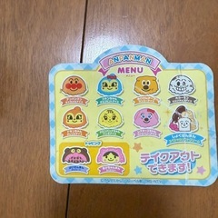 アンパンマン　アイスクリーム屋さんの画像