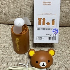【お値下げしました】新品未使用　リラックマ　ミニ扇風機　充電式の画像